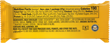 2023 VERTICAL MINI Toffee Almonds Milk BACK nutritionals